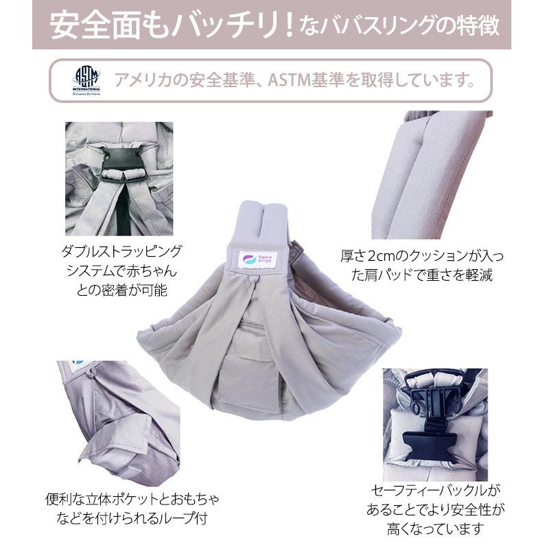 ババスリング Baba Slings スリング 抱っこ紐 新生児 レインボードットネイビー ベビースリング 抱っこひも ナチュラルベビー Natural Baby - 通販 - Yahoo ショッピング