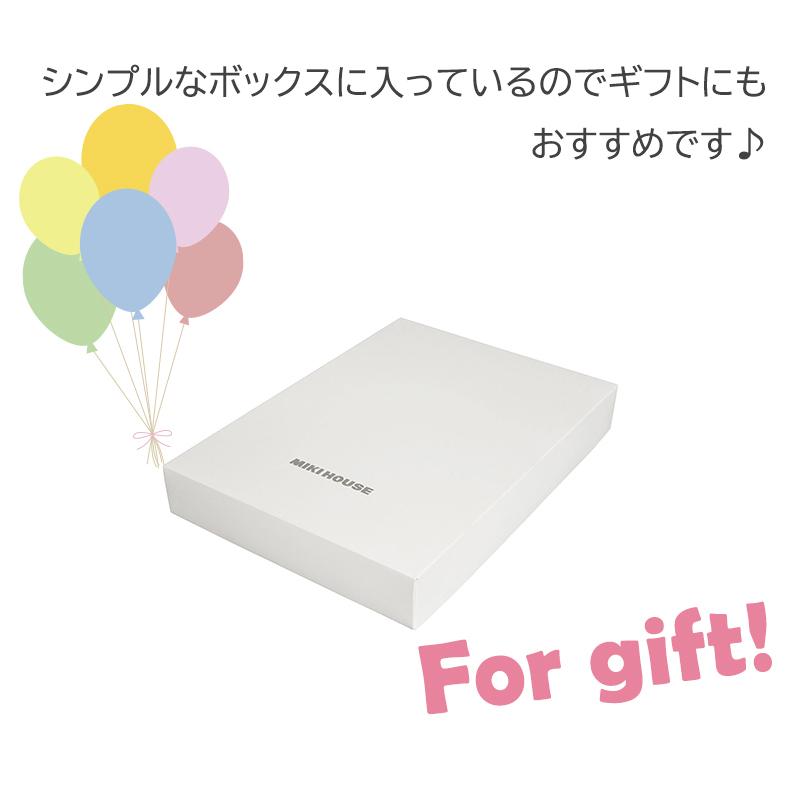ミキハウス バスローブセット BOX付き ホワイト スタイ付き