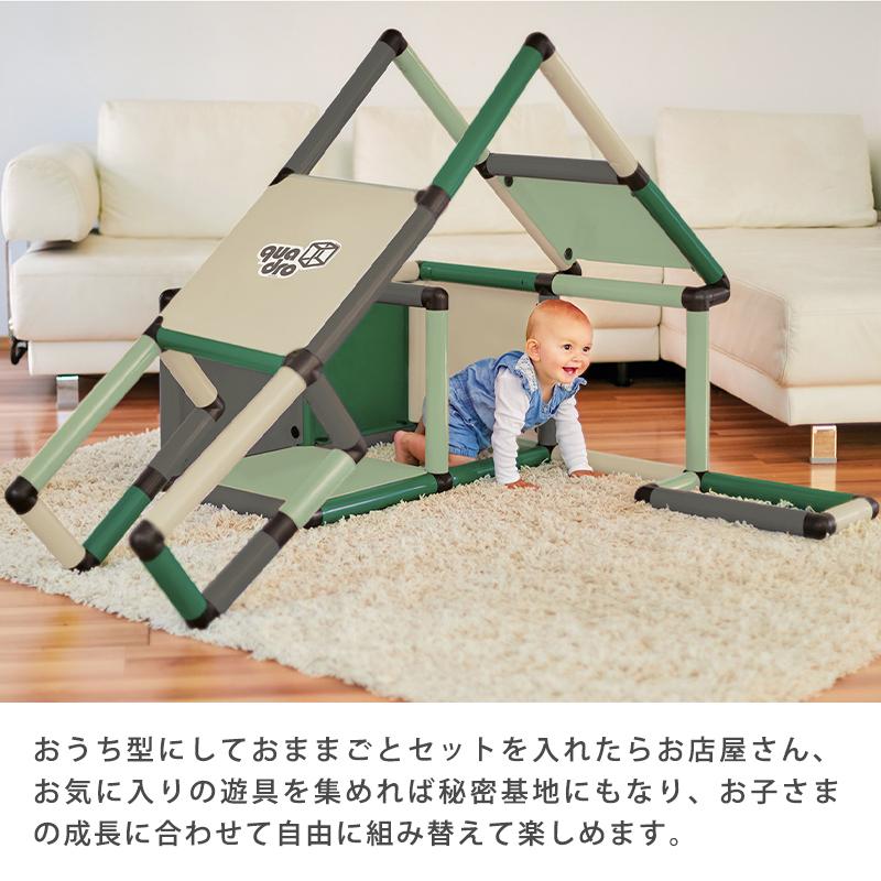 ボーネルンド  滑り台 クアドロ ホーム グリーン(グリーン): バリエーション表示
