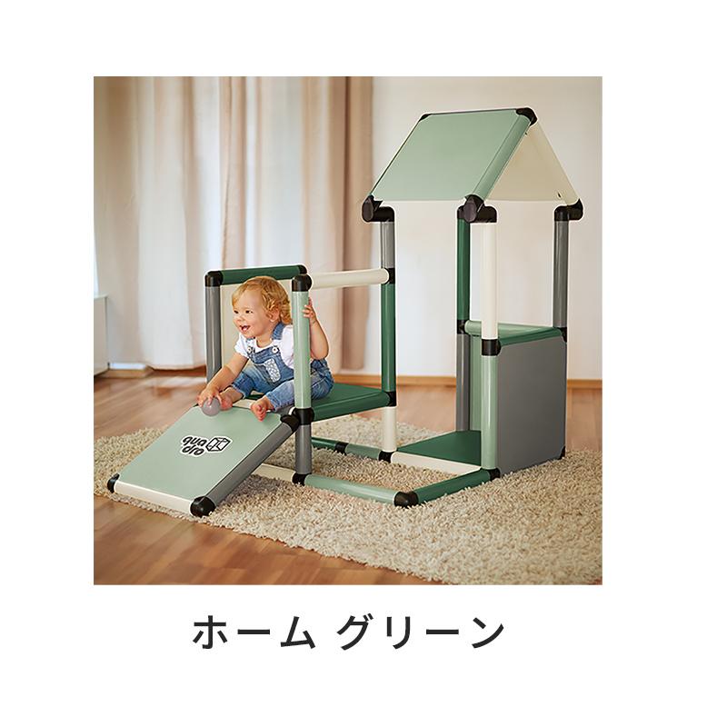 ボーネルンド（Bornelund） クアドロ ホーム クアドロ社 ジャングル