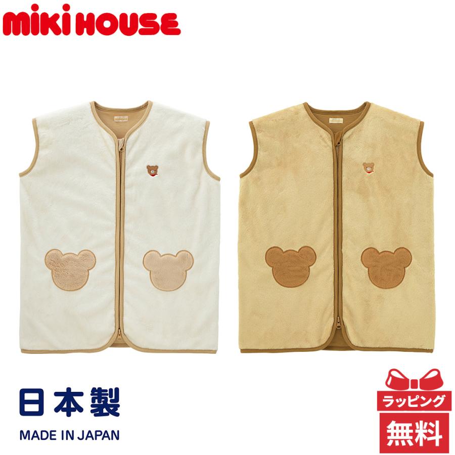 ミキハウス mikihouse スリーパー ベージュ 白 マイクロファー 日本製 