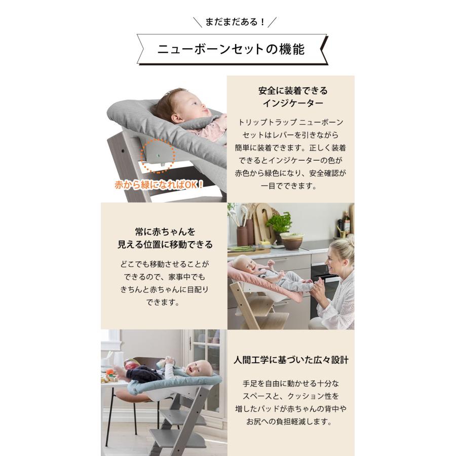 ストッケ トリップトラップ ニューボーンセット グレー STOKKE ストッケ トリップトラップ ニューボーンセット グレー STOKKE