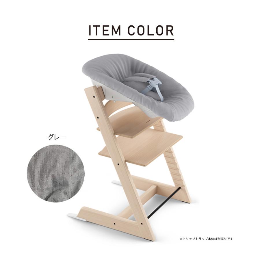ストッケ トリップトラップ ニューボーンセット グレー STOKKE ストッケ トリップトラップ ニューボーンセット グレー STOKKE