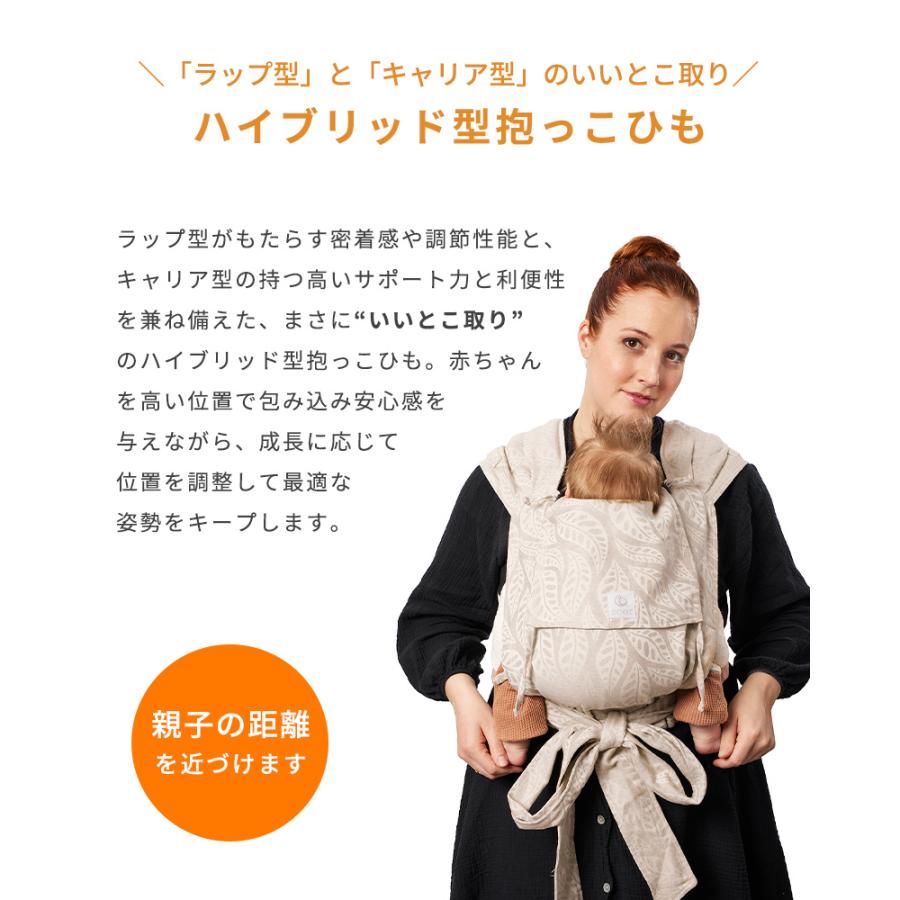 STOKKE（ストッケ） リマス ベビーキャリア グレーメランジ STOKKE