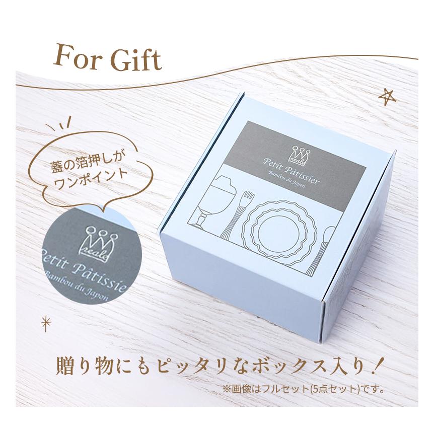 ベビー 食器セット REALE レアーレ プティパティシエ ピンク 食器3点 +