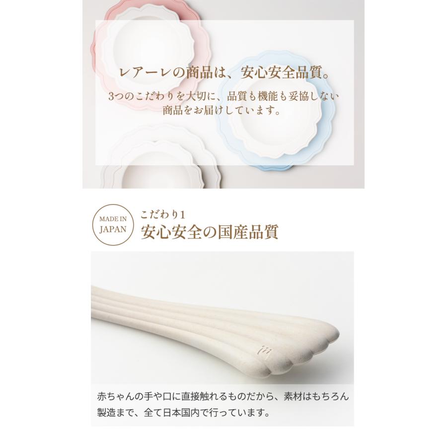 ベビー 食器セット REALE レアーレ プティパティシエ ピンク 食器3点 +