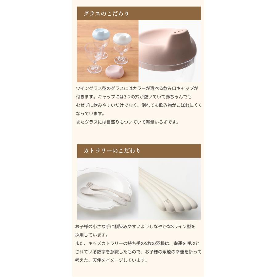 ［新品未使用］レアーレ　陶器製食器セット ピンク・クリーム色 公式直販】ベビー・子供用食器の「レアーレ（Reale）」 レアーレ