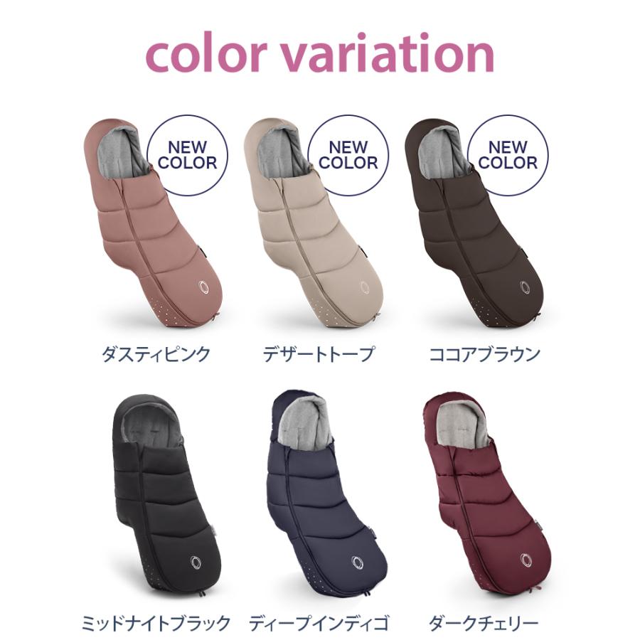 bugaboo バガブー フットマフ ベビーカー アクセサリー ストローラー