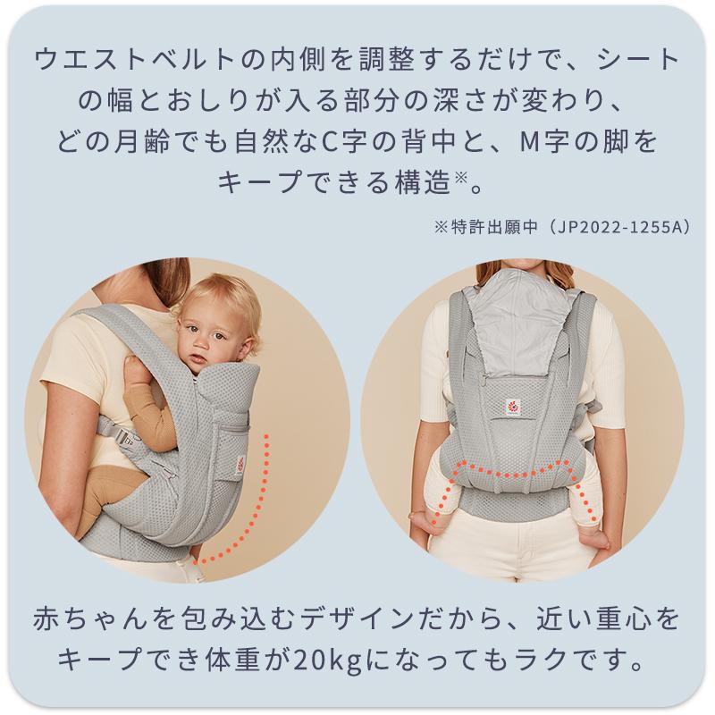 ergobaby（エルゴベビー） エルゴ オムニ デラックス ナチュラル