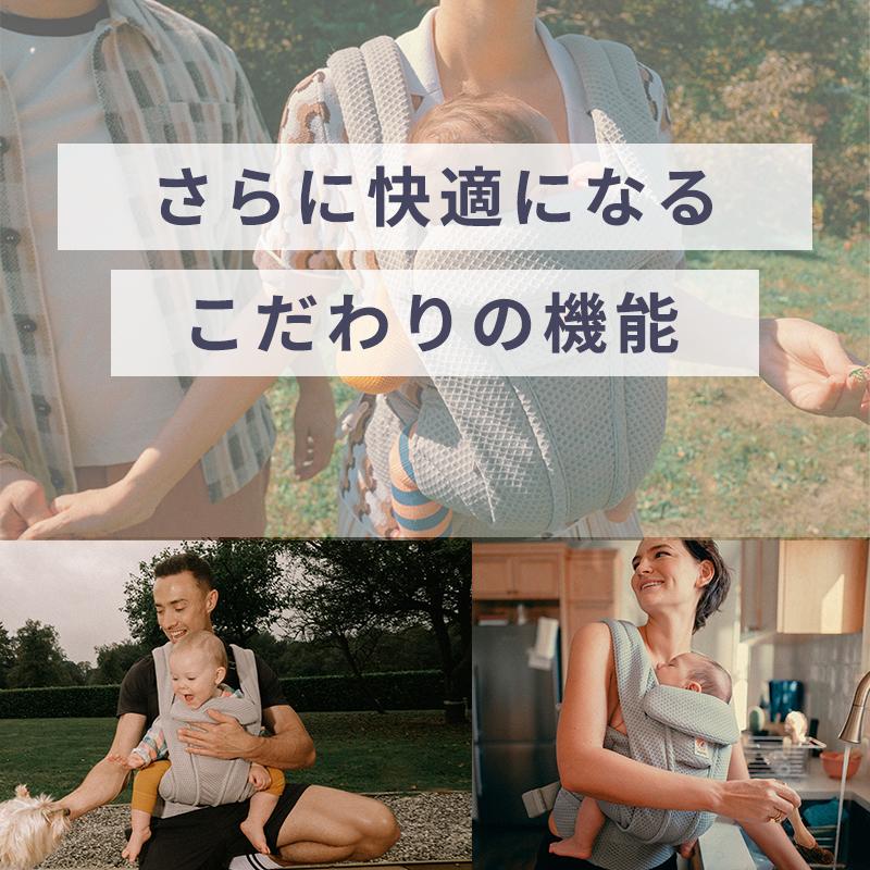 ergobaby（エルゴベビー） エルゴ オムニ デラックス ナチュラル