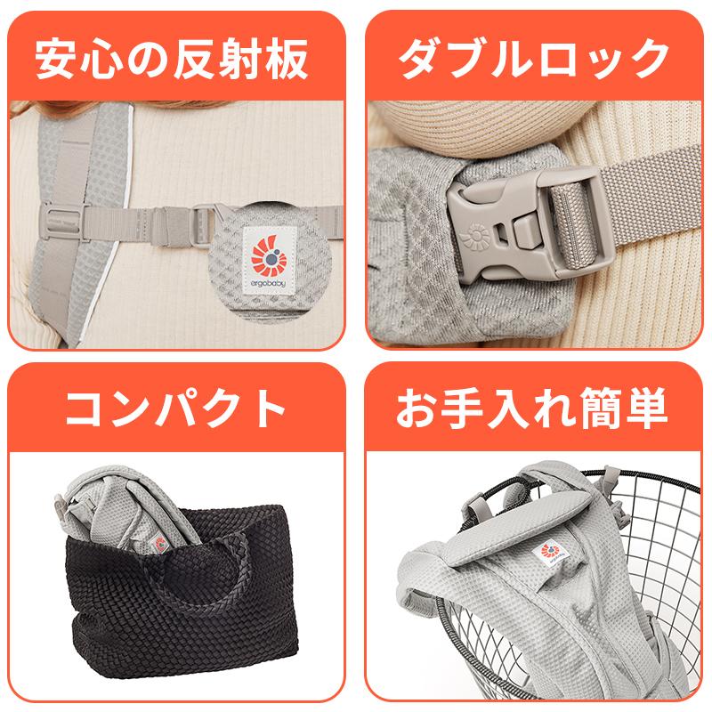 ergobaby（エルゴベビー） エルゴ オムニ デラックス ナチュラル