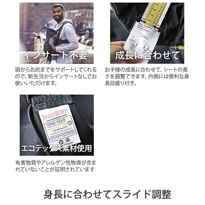 BABYBJORN ベビービョルン 抱っこ紐 MOVE エアリーメッシュ BABYBJORN ベビービョルン 抱っこ紐 MOVE エアリーメッシュ