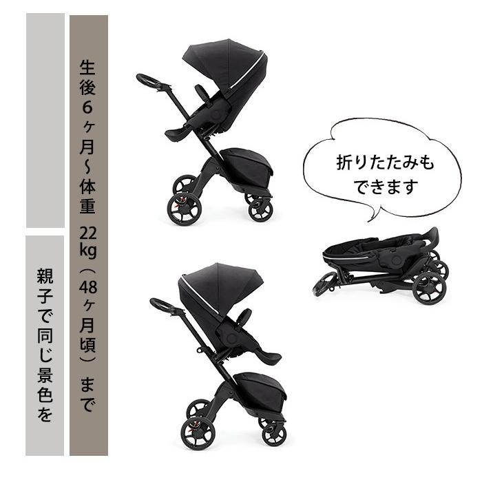 ストッケ エクスプローリーエックス STOKKE XPLORY X ゴールデンイエロー べビーカー ストローラー 6か月〜の画像
