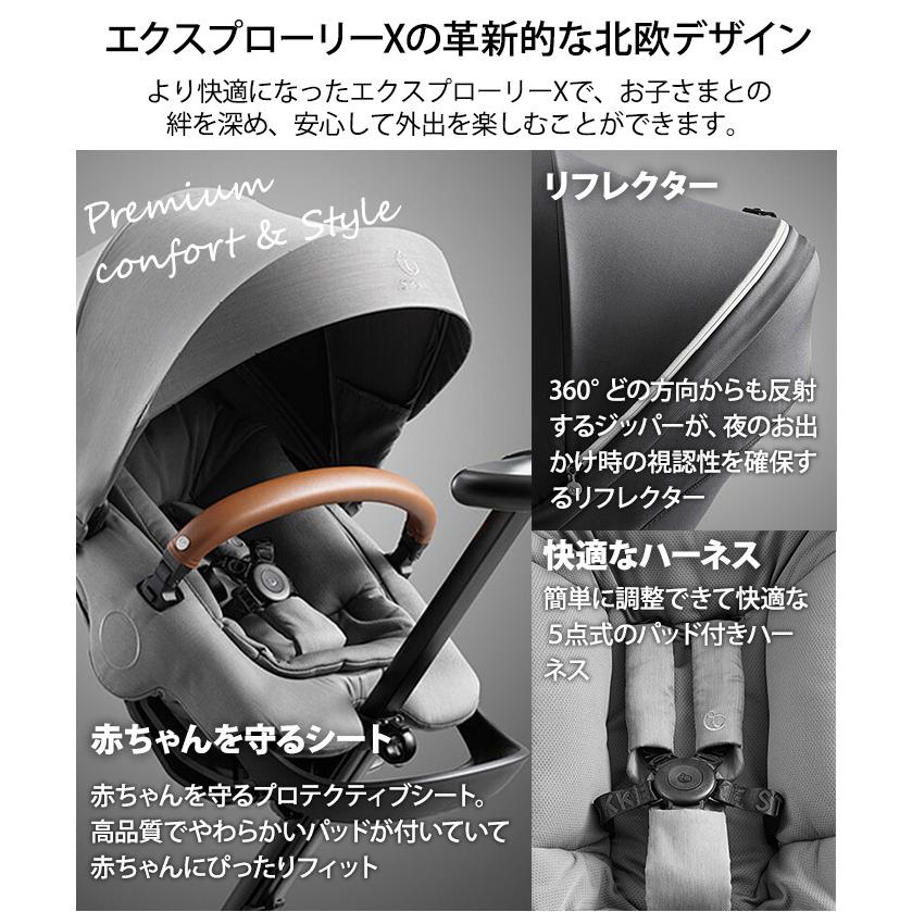 ストッケ エクスプローリーエックス STOKKE XPLORY X ゴールデンイエロー べビーカー ストローラー 6か月〜の画像
