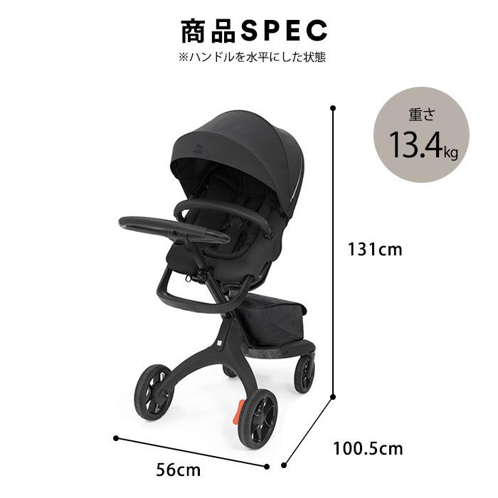 ストッケ エクスプローリーエックス STOKKE XPLORY X ゴールデンイエロー べビーカー ストローラー 6か月〜の画像