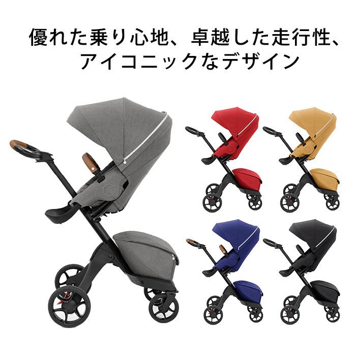 ストッケ エクスプローリーエックス STOKKE XPLORY X ゴールデンイエロー べビーカー ストローラー 6か月〜｜natural-living｜03