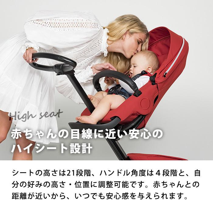 ストッケ エクスプローリーエックス STOKKE XPLORY X ゴールデンイエロー べビーカー ストローラー 6か月〜｜natural-living｜07