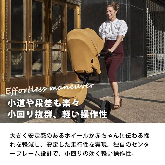 ストッケ エクスプローリーエックス STOKKE XPLORY X ゴールデンイエロー べビーカー ストローラー 6か月〜｜natural-living｜09