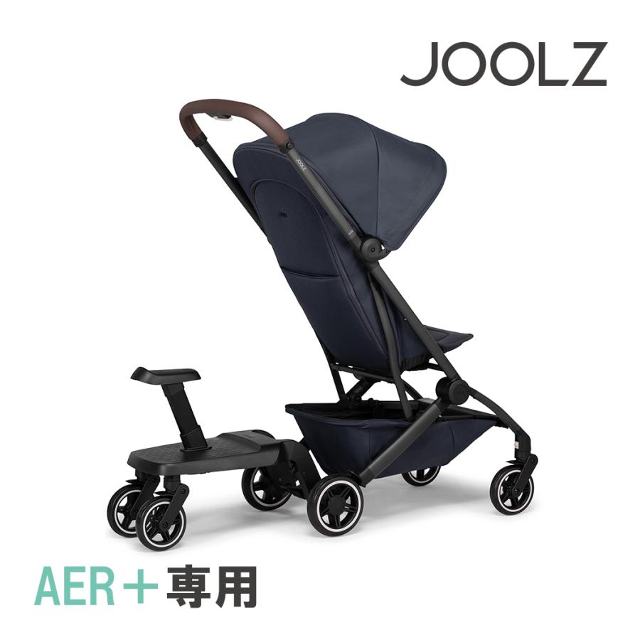 AIRBUGGY（エアバギー） Joolz ジュールズ AER+ エアプラス フット 
