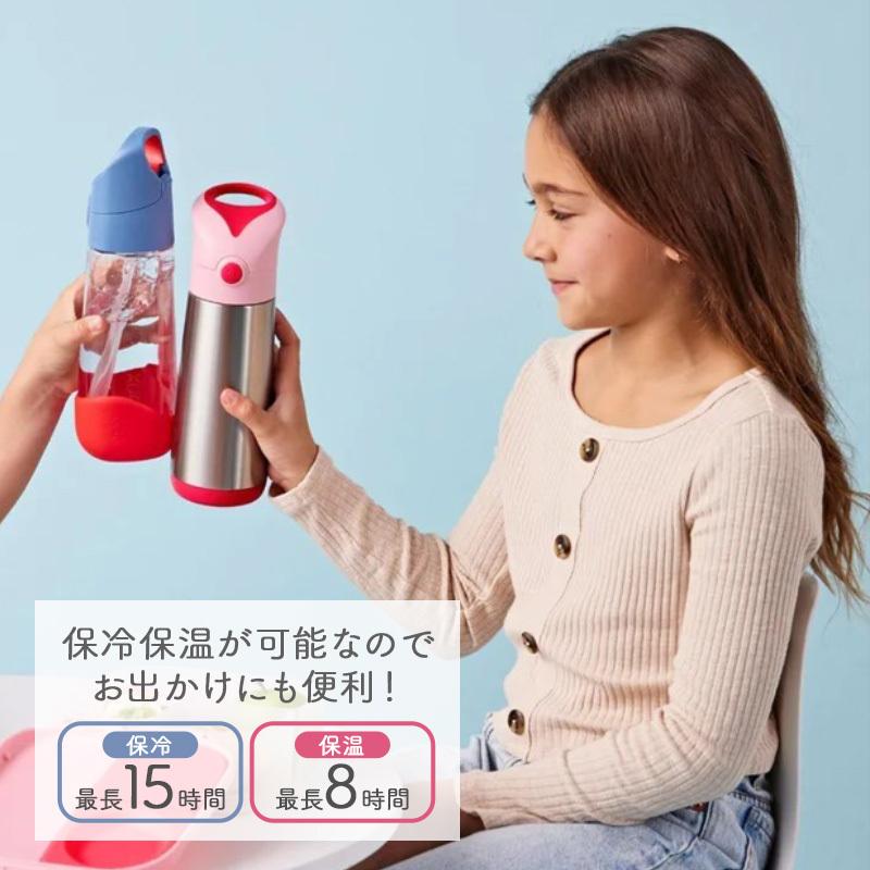 ビーボックス b.box ステンレス ドリンクボトル midnight ミッドナイト
