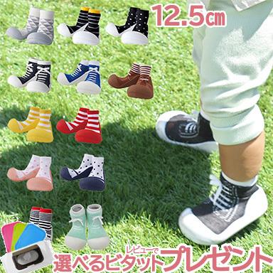 Baby feet ベビーフィート 11.5cm 12.5cm ベビーシューズ ベビースニーカー ファーストシューズ トレーニングシューズ シューズ プレゼント かわいい 散歩（Yahoo!・ナチュラルベビー Natural Baby）
