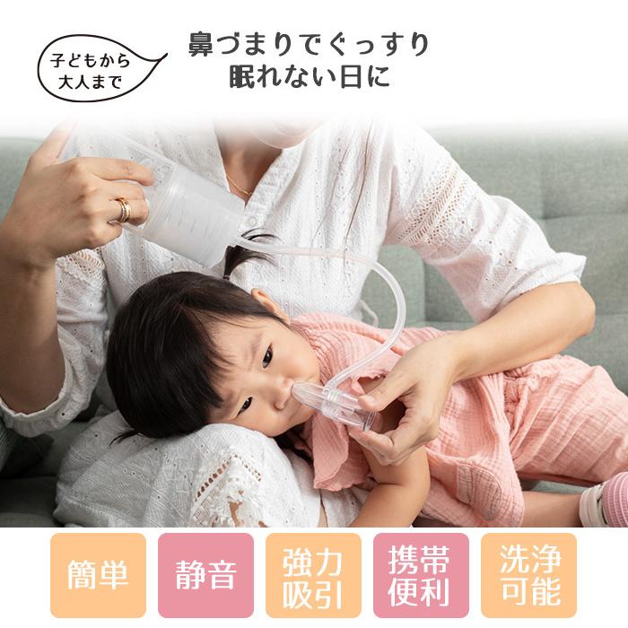 新品ち手動鼻水吸引器ぼ知鼻水吸い器 じ母ベビー用品 時鼻吸い器 新生児赤ちゃん 通販 新品ち手動鼻水吸引器ぼ知鼻水吸い器 じ 母ベビー用品時鼻吸い器新生児赤ちゃん