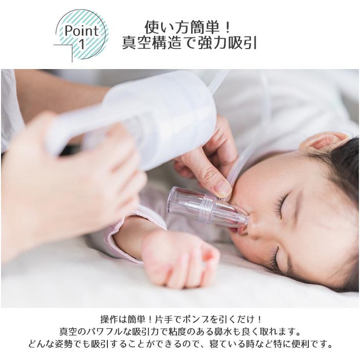鼻水吸引器 Chiboji 知母時 ギフト プレゼント ご褒美 チボジ ちぼじ 鼻吸い器 手動ポンプ式 鼻水 真空鼻水吸い 幼稚園 赤ちゃん 吸引 ベビーケア 保育園