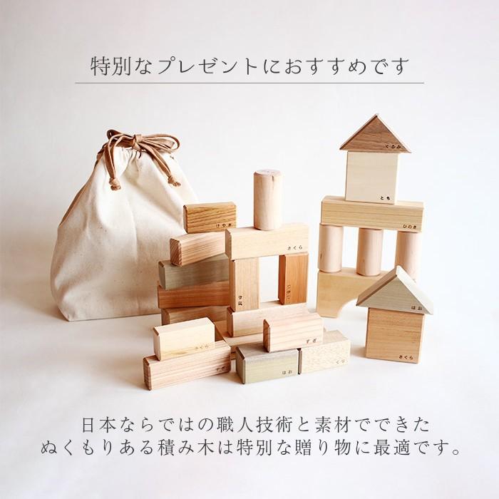 オークヴィレッジ Oak Village 寄木の積木 ふくろ入り : ナチュラル