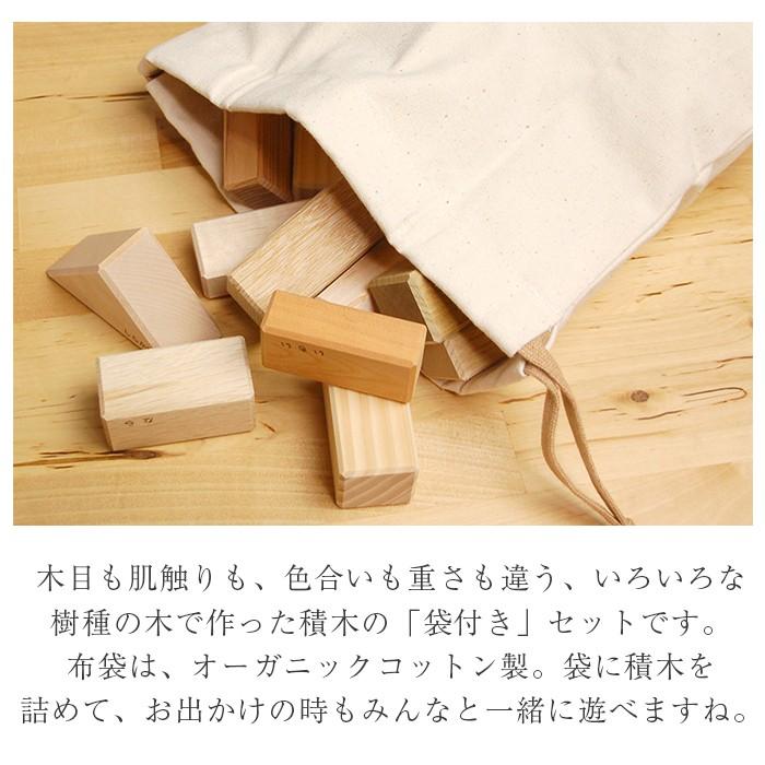 オークヴィレッジ Oak Village 寄木の積木 ふくろ入り : ナチュラル