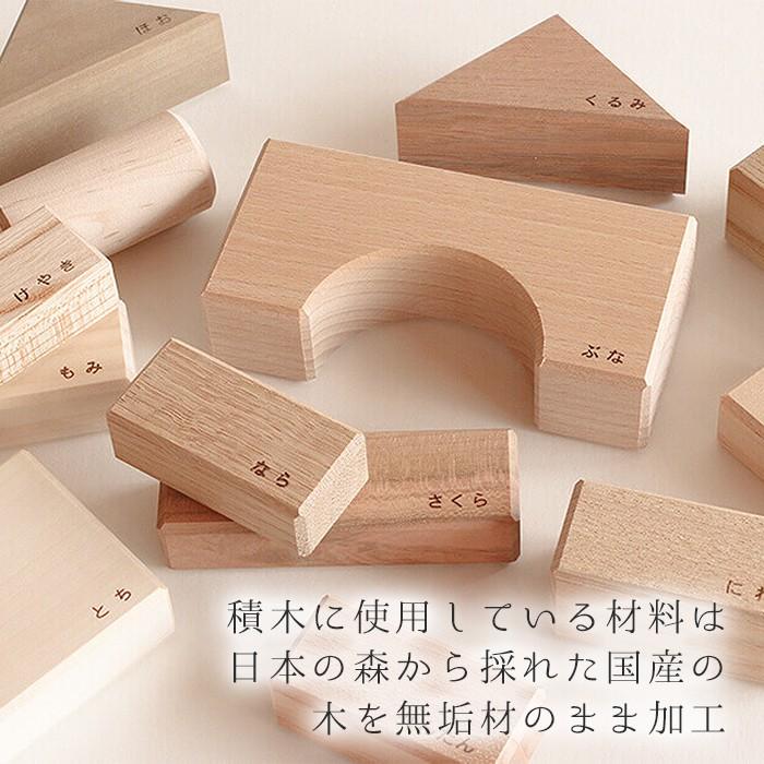 オークヴィレッジ Oak Village 寄木の積木 ふくろ入り : ナチュラル