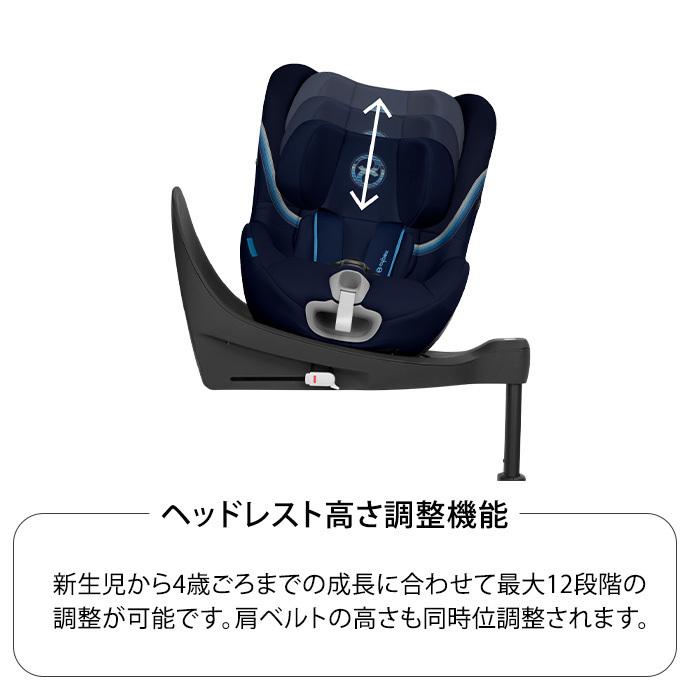 サイベックス シローナ SX2 i-Size cybex SIRONA SX2 i-Size ディープ 