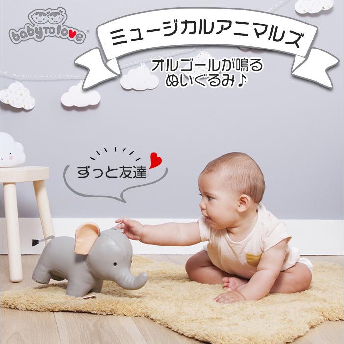 baby to love ミュージカル アニマルズ わに オルゴールぬいぐるみ おもちゃ 赤ちゃん インテリア｜natural-living｜05