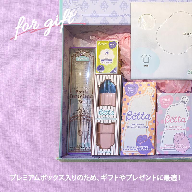 Betta（ベッタ） ドクターベッタ Happiness Bottle 新生児ギフトセット 