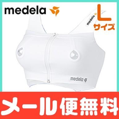 メデラ　電動搾乳機　フリーザーパック、白い搾乳弁付き 交換用さく乳弁キット（薄膜6枚 さく乳弁2個 入り） | パーツ
