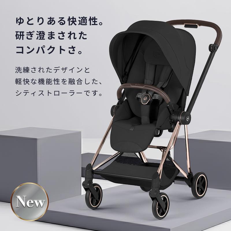 サイベックス（CYBEX） cybex MIOS Style ミオス スタイル A型