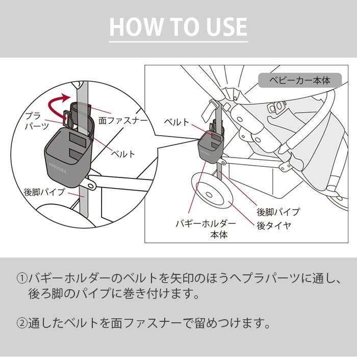 AirBuggy エアバギー エアーバギー イーバギーホルダー E-BUGGY HOLDER グレージュ ベビーカーオプション シリコン カップホルダー｜natural-living｜05