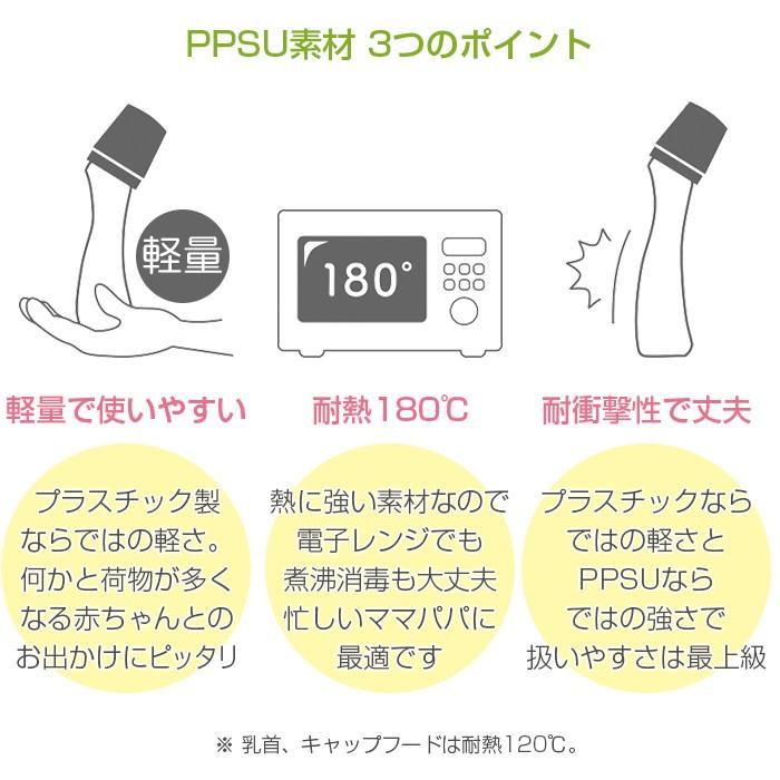 ベッタ 哺乳瓶 ブレイン S5-320ml クローバー プラスチック PPSU製 Betta ドクターベッタ 哺乳びん｜natural-living｜13