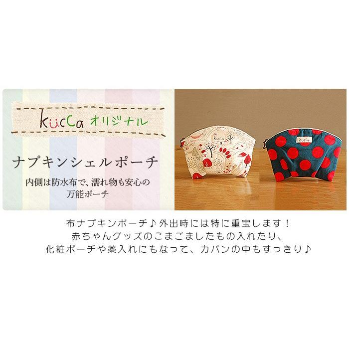 kucca クッカ ナプキンシェルポーチ Grape bubble 携帯用ポーチ : ナチュラルベビー Natural Baby - 通販 ...