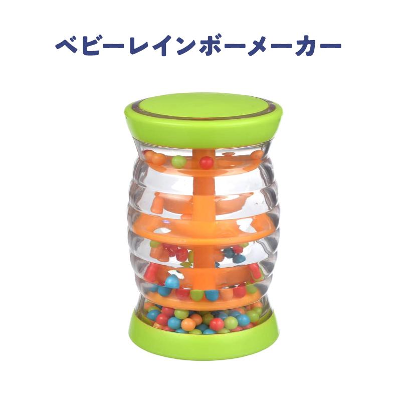 ボーネルンド（Bornelund） 赤ちゃんのリズムパーティー おもちゃ 音