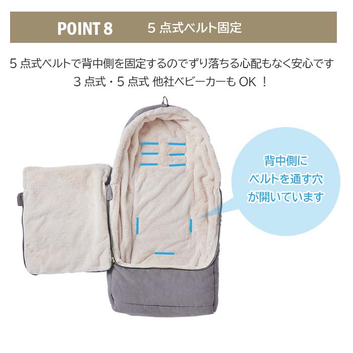 AIRBUGGY AirBuggy エアバギー エアーバギー ダウンフットマフ AIRBUGGY AirBuggy エアバギー エアーバギー ダウンフットマフ