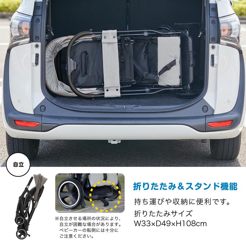 カトージ（KATOJI） 2-Seater next ツーシーター ネクスト ベビーカー