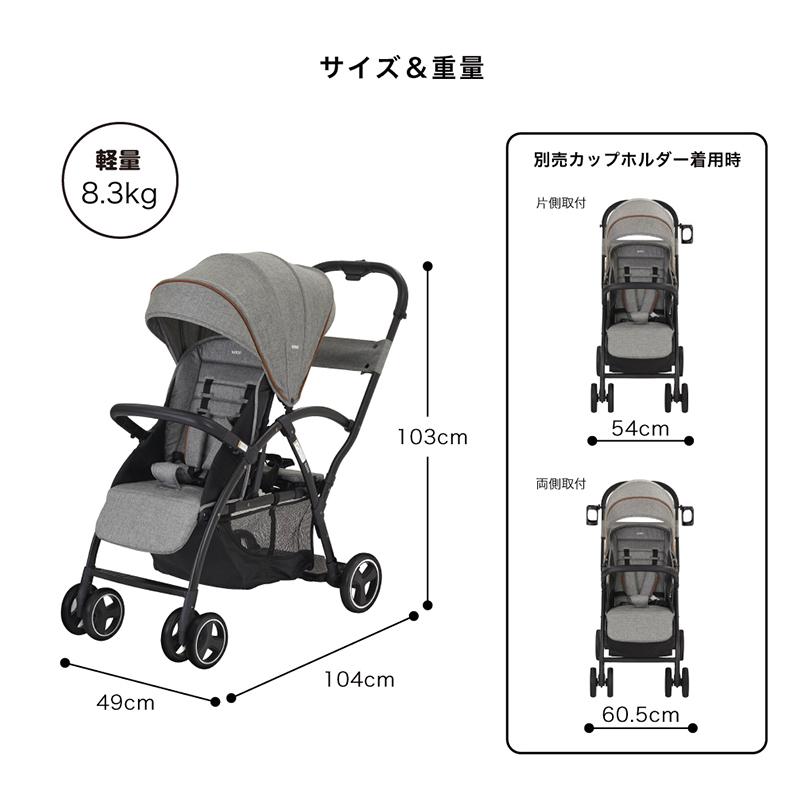 カトージ（KATOJI） 2-Seater next ツーシーター ネクスト ベビーカー