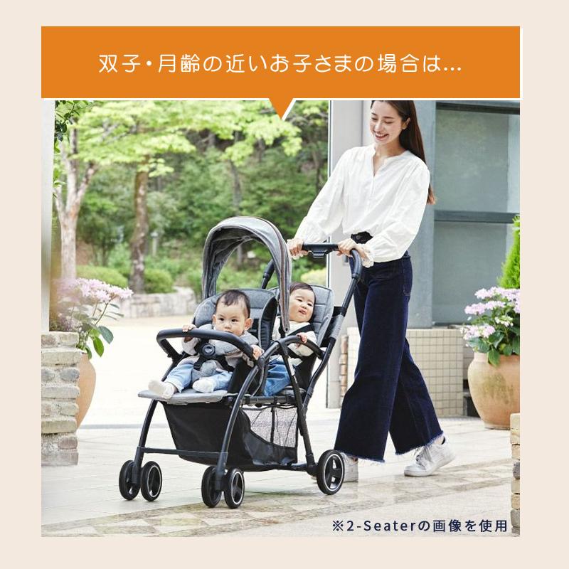 カトージ（KATOJI） 2-Seater next ツーシーター ネクスト ベビーカー