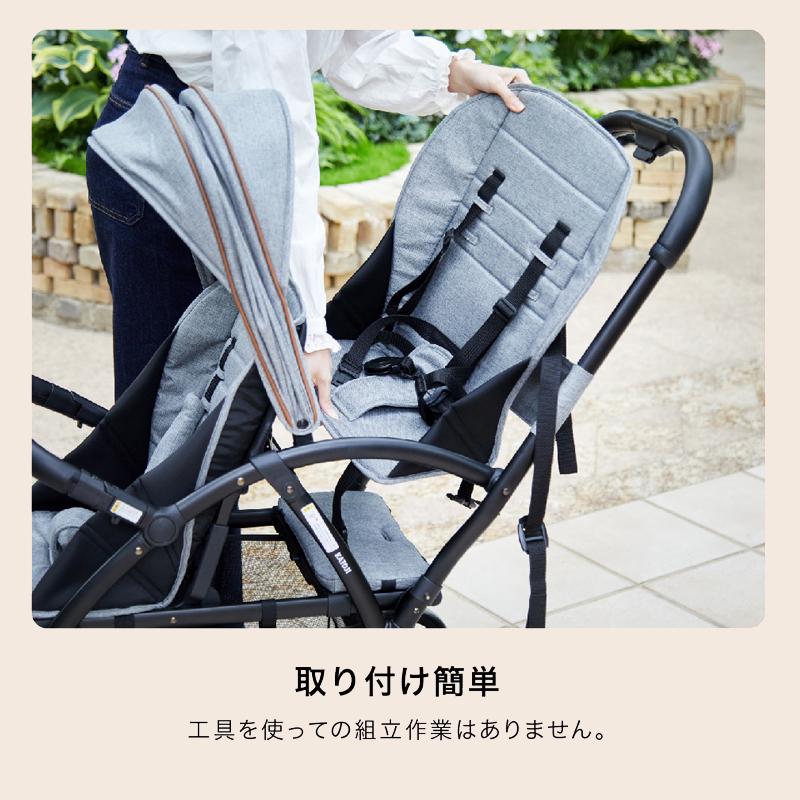 カトージ（KATOJI） 2-Seater next ツーシーター ネクスト ベビーカー