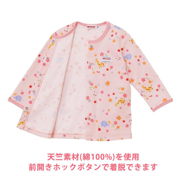 ミキハウス mikihouse 長袖パジャマ うさこ ピンク 11-7302-383 80cm