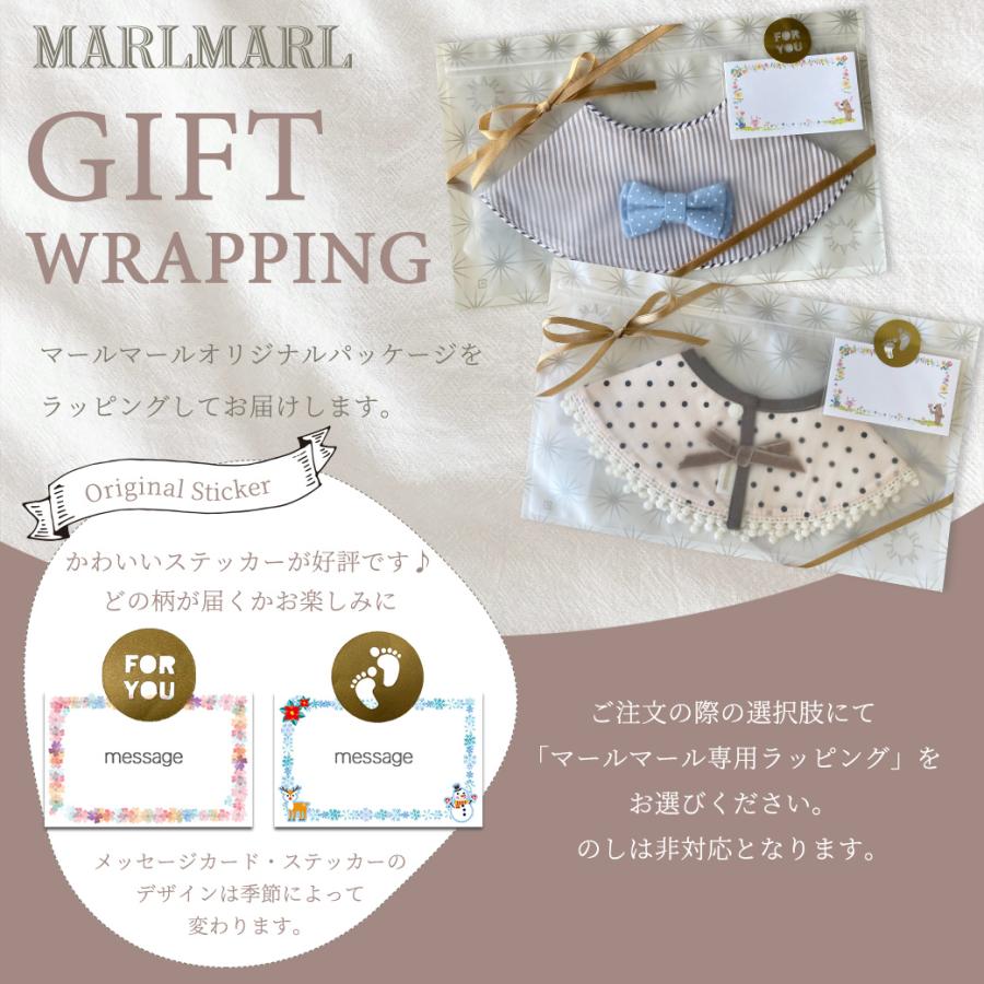 マールマール スタイ ボタニーク リリー MARLMARL botanique 名入れ