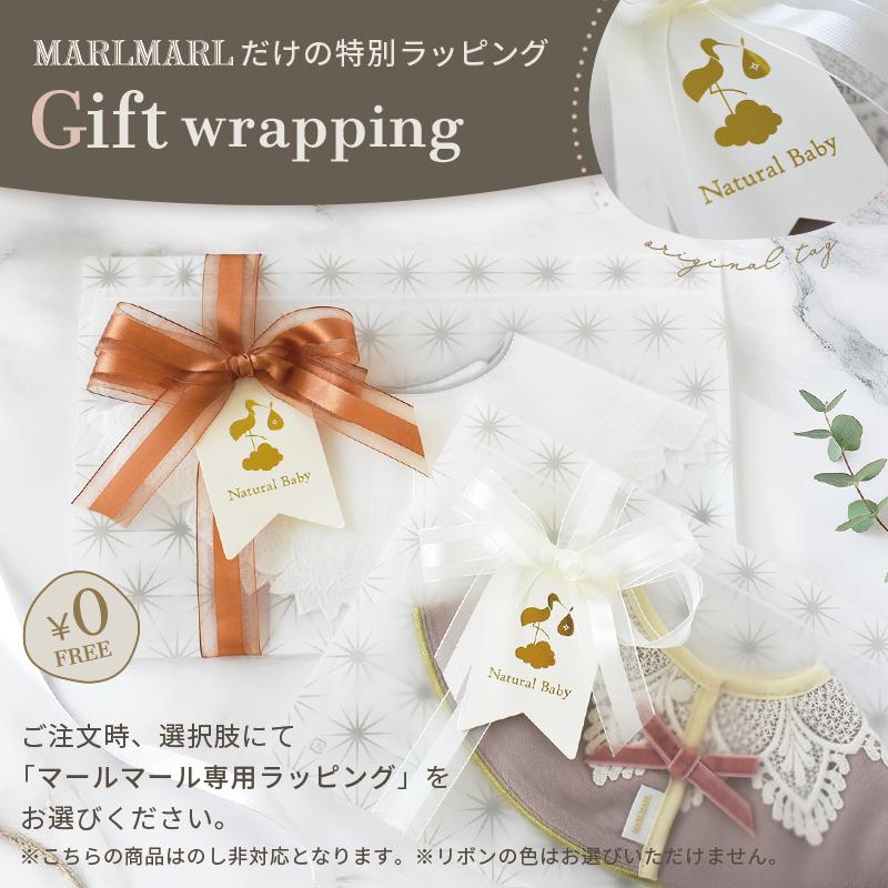 まるりん出品 マールマール スタイ ボタニーク リリー MARLMARL botanique 名入れ