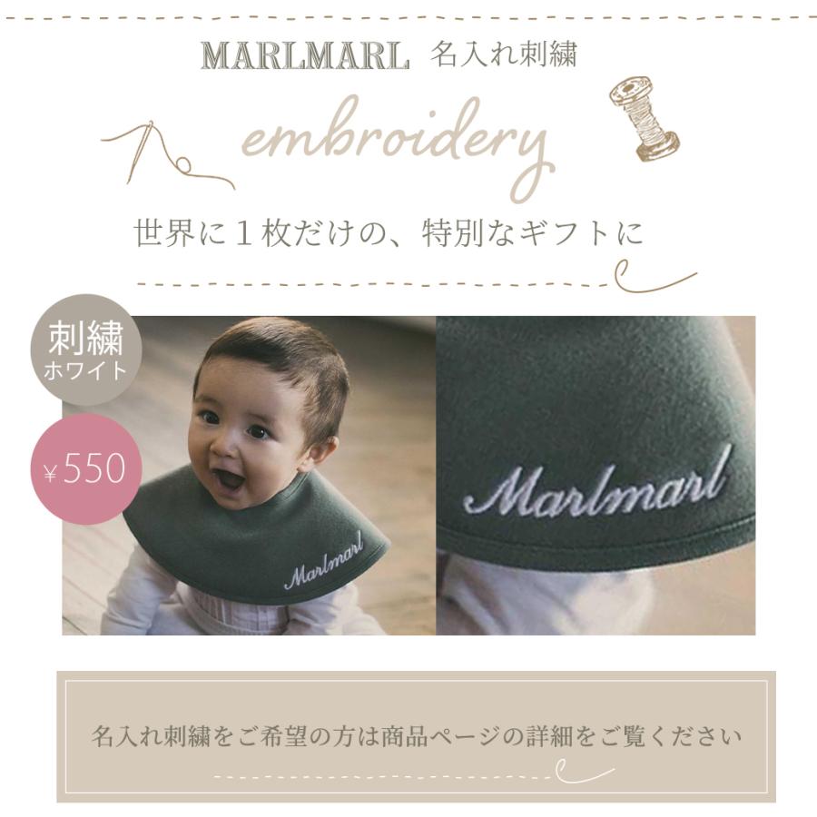マールマール スタイ ボタニーク リリー MARLMARL botanique 名入れ