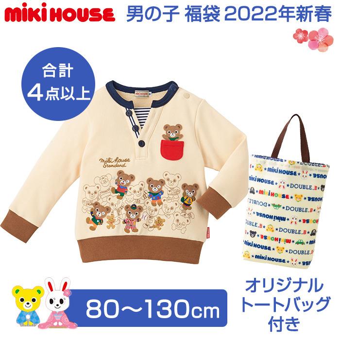 独特な店 残り1点 ミキハウス22年福袋 男の子80cm 日本製 その他 Hlt No