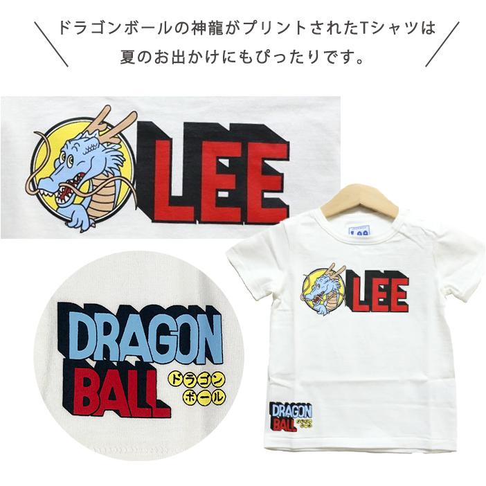 Lee×ドラゴンボール Tシャツ 赤ロゴ ホワイト 120cm ティーシャツ